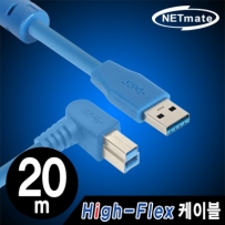 강원전자 넷메이트 CBL-HFD302-20mRA USB3.0 High-Flex AM-BM(오른쪽 꺾임) 리피터 20m