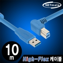 강원전자 넷메이트 CBL-HFD302-10mLA USB3.0 High-Flex AM-BM(왼쪽 꺾임) 리피터 10m