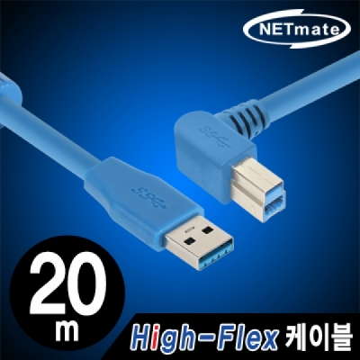 강원전자 넷메이트 CBL-HFD302-20mLA USB3.0 High-Flex AM-BM(왼쪽 꺾임) 리피터 20m