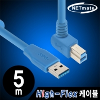 강원전자 넷메이트 CBL-HFD302-5mUA USB3.0 High-Flex AM-BM(위쪽 꺾임) 리피터 5m