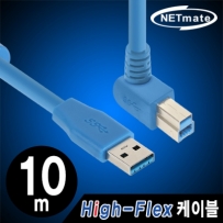 강원전자 넷메이트 CBL-HFD302-10mUA USB3.0 High-Flex AM-BM(위쪽 꺾임) 리피터 10m
