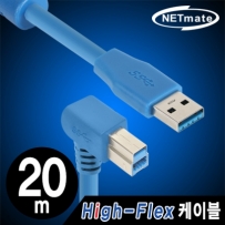 강원전자 넷메이트 CBL-HFD302-20mDA USB3.0 High-Flex AM-BM(아래쪽 꺾임) 리피터 20m