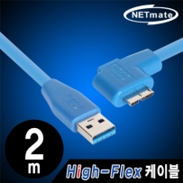 강원전자 넷메이트 CBL-HFPD302MB-2mLA USB3.0 High-Flex AM-MicroB(왼쪽 꺾임) 케이블 2m