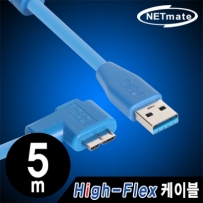 강원전자 넷메이트 CBL-HFD302MB-5mRA USB3.0 High-Flex AM-MicroB(오른쪽 꺾임) 리피터 5m