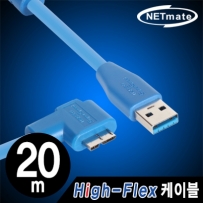 강원전자 넷메이트 CBL-HFD302MB-20mRA USB3.0 High-Flex AM-MicroB(오른쪽 꺾임) 리피터 20m
