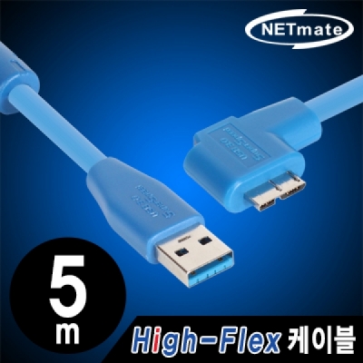 강원전자 넷메이트 CBL-HFD302MB-5mLA USB3.0 High-Flex AM-MicroB(왼쪽 꺾임) 리피터 5m