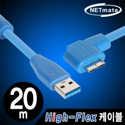 강원전자 넷메이트 CBL-HFD302MB-20mLA USB3.0 High-Flex AM-MicroB(왼쪽 꺾임) 리피터 20m