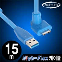 강원전자 넷메이트 CBL-HFD302MB-15mUA USB3.0 High-Flex AM-MicroB(위쪽 꺾임) 리피터 15m