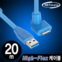 강원전자 넷메이트 CBL-HFD302MB-20mUA USB3.0 High-Flex AM-MicroB(위쪽 꺾임) 리피터 20m