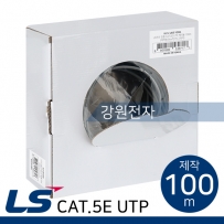 LS전선 정품 KLS-UB5100G CAT.5E UTP 케이블 100m (제작형 Box/단선/그레이)