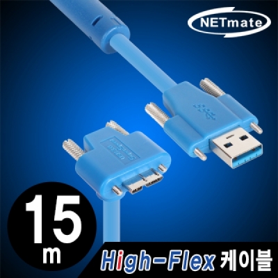 강원전자 넷메이트 CBL-HFD302MBSS-15mDA USB3.0 High-Flex AM(Lock)-MicroB(Lock)(아래쪽 꺾임) 리피터 15m