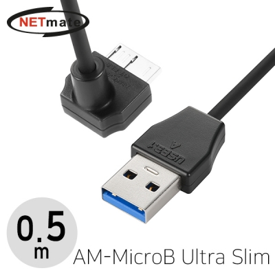 강원전자 넷메이트 CBL-32USPD302MB-0.5mUA USB3.1 Gen1(3.0) AM-MicroB Ultra Slim 케이블 0.5m (위쪽 꺾임)