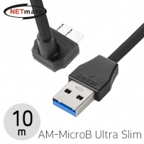 강원전자 넷메이트 CBL-43USD302MBBK-10mUA USB3.1 Gen1(3.0) AM-MicroB Ultra Slim 리피터 10m (위쪽 꺾임)