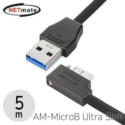 강원전자 넷메이트 CBL-43USD302MBLBK-5mRA USB3.1 Gen1(3.0) AM-MicroB(Lock) Ultra Slim 리피터 5m (오른쪽 꺾임)