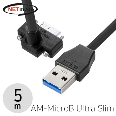 강원전자 넷메이트 CBL-43USD302MBHBK-5mUA USB3.1 Gen1(3.0) AM-MicroB(Lock) Ultra Slim 리피터 5m (위쪽 꺾임)