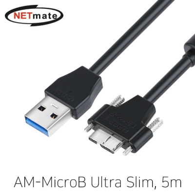 강원전자 넷메이트 CBL-43USD302MBSBK-5M USB3.0 AM-MicroB(Lock) Ultra Slim 리피터 5m