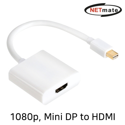강원전자 넷메이트 NM-TMH01 Mini DisplayPort to HDMI 컨버터(무전원)