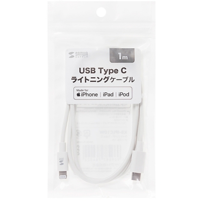 강원전자 산와서플라이 KB-IPLC10W USB-C - MFi 라이트닝 케이블 1m (화이트)