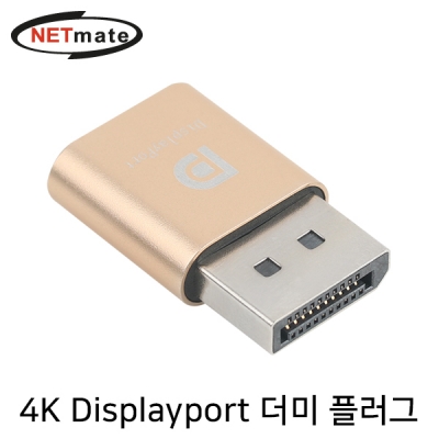 강원전자 넷메이트 NM-RDP02 4K 17Hz DisplayPort 더미 플러그