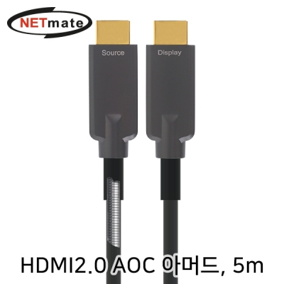 강원전자 넷메이트 NM-FHA05 HDMI2.0 Hybrid AOC 아머드 케이블 5m