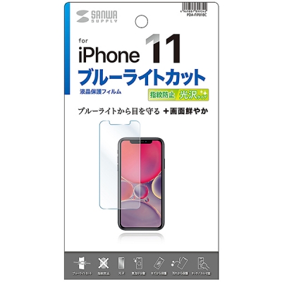 강원전자 산와서플라이 PDA-FIP81BC iPhone 11 블루라이트 차단 액정보호필름
