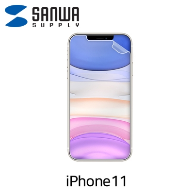 강원전자 산와서플라이 PDA-FIP81BC iPhone 11 블루라이트 차단 액정보호필름
