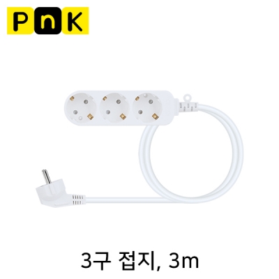 강원전자 PnK P401A 안전 멀티탭 3구 접지 3m (10A)