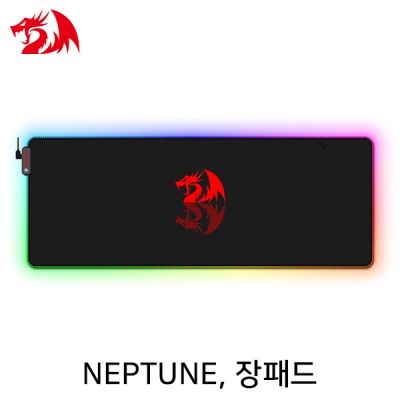 리드레곤 NEPTUNE P027 RGB 게이밍 장패드 (800x300x3mm)