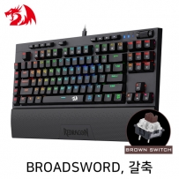 리드레곤 BROADSWORD K588RGB RGB 게이밍 키보드 (갈축)