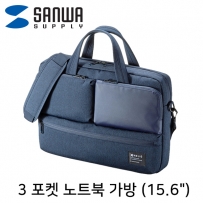 강원전자 산와서플라이 BAG-CA10NV 3 포켓 노트북 가방(15.6