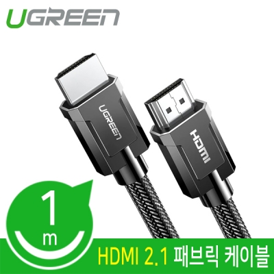 유그린 U-70319 8K 60Hz HDMI 2.1 패브릭 케이블 1m