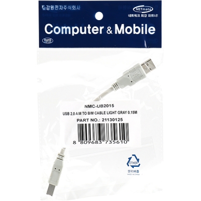 강원전자 넷메이트 NMC-UB2015 USB2.0 AM-BM 케이블 0.15m