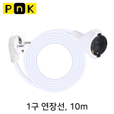 강원전자 PnK P407A 전기 연장선 1구 10m (16A/화이트)