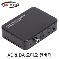 강원전자 넷메이트 NM-PTC01 디지털 to 아날로그 오디오 컨버터