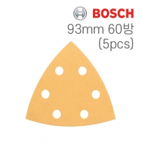 보쉬 C470 93mm 삼각샌딩페이퍼 60방(5개입/2608605149)
