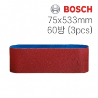 보쉬 X440 75x533mm 벨트페이퍼 60방(3개입/2608606070)