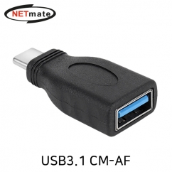 강원전자 넷메이트 NM-UGC12 USB3.1 CM-AF 젠더