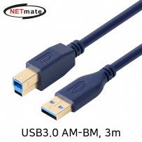 강원전자 넷메이트 NM-UB330DB USB3.0 AM-BM 케이블 3m (블루)
