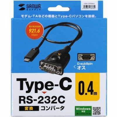 강원전자 산와서플라이 USB-CVRS9HC USB C타입 RS232 시리얼컨버터(Prolific/0.4m)
