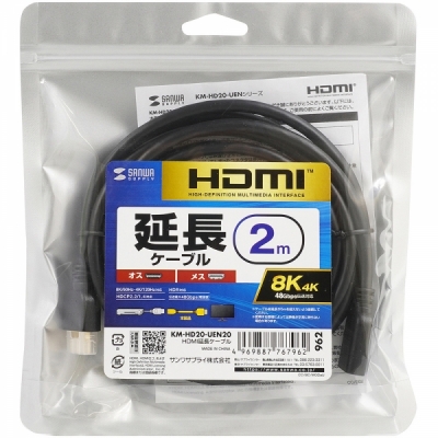 강원전자 산와서플라이 KM-HD20-UEN20 8K 60Hz HDMI 2.1 연장 케이블 2m