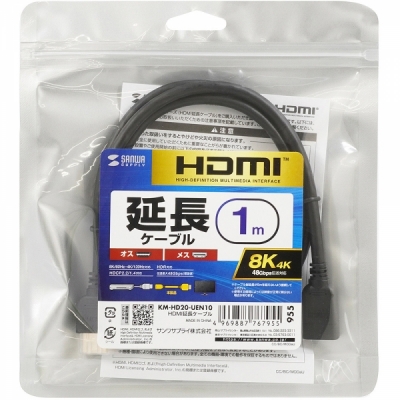 강원전자 산와서플라이 KM-HD20-UEN10 8K 60Hz HDMI 2.1 연장 케이블 1m