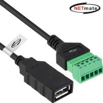 강원전자 넷메이트 NM-TG09 USB2.0 AF / 터미널 블록 케이블 1m