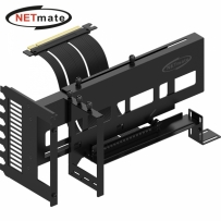 강원전자 넷메이트 NM-HPI333 PCI-E 4.0 라이저 케이블 지지대 키트 (블랙)