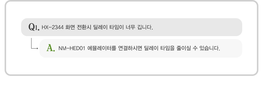 강원전자 넷메이트 NM-HED01 HDMI EDID 에뮬레이터