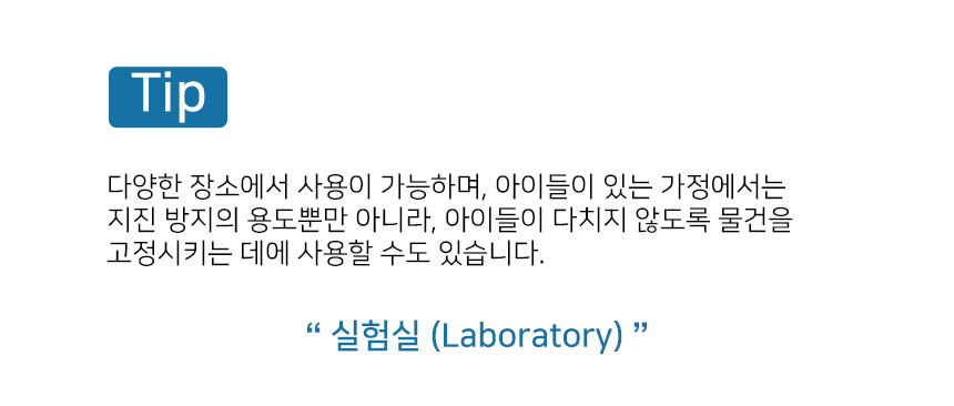 강원전자 프로세븐 지진 대비 전도 방지 매트 JS-F1054H-S