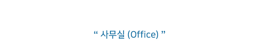 강원전자 프로세븐 지진 대비 전도 방지 매트 JS-F1054H-S
