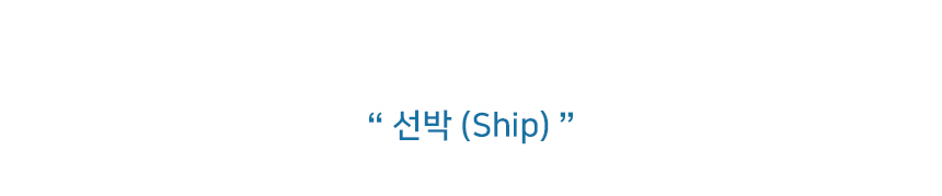 강원전자 프로세븐 지진 대비 전도 방지 매트 JS-F1054H-S