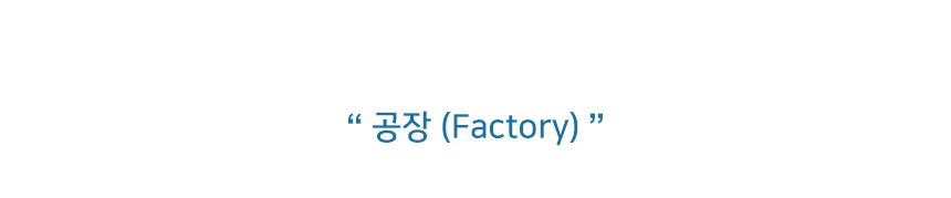 강원전자 프로세븐 지진 대비 전도 방지 매트 JS-F1054H-S