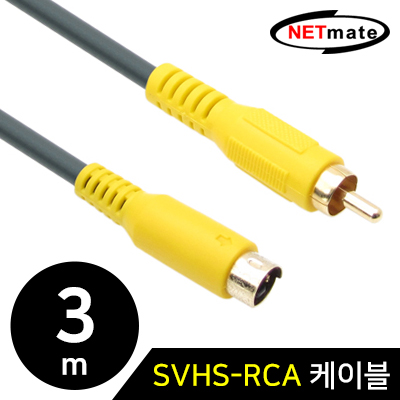 NETmate NMA-SSR030 SVHS-RCA 케이블 3m