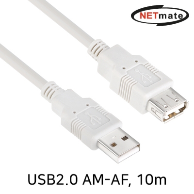 강원전자 넷메이트 NMC-UF2100H USB2.0 연장 AM-AF 케이블 10m (24AWG)